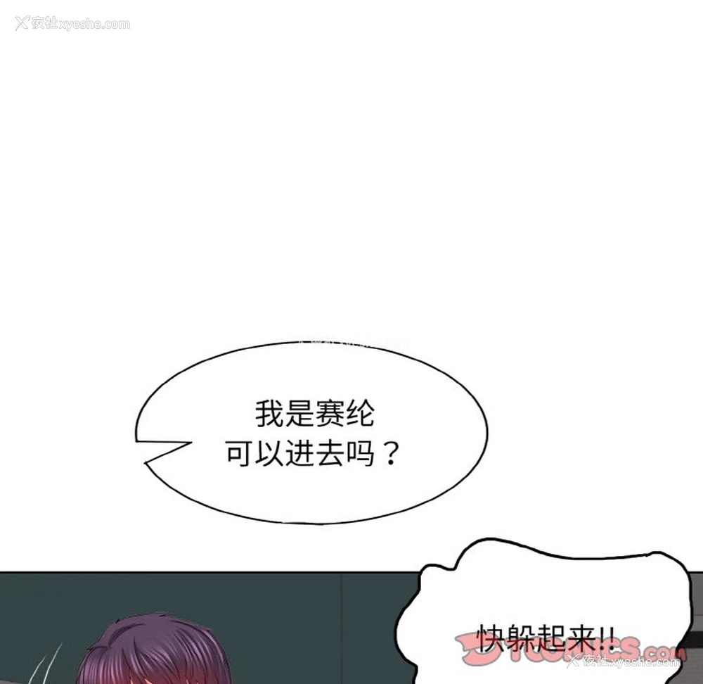 108P - 一杆入洞