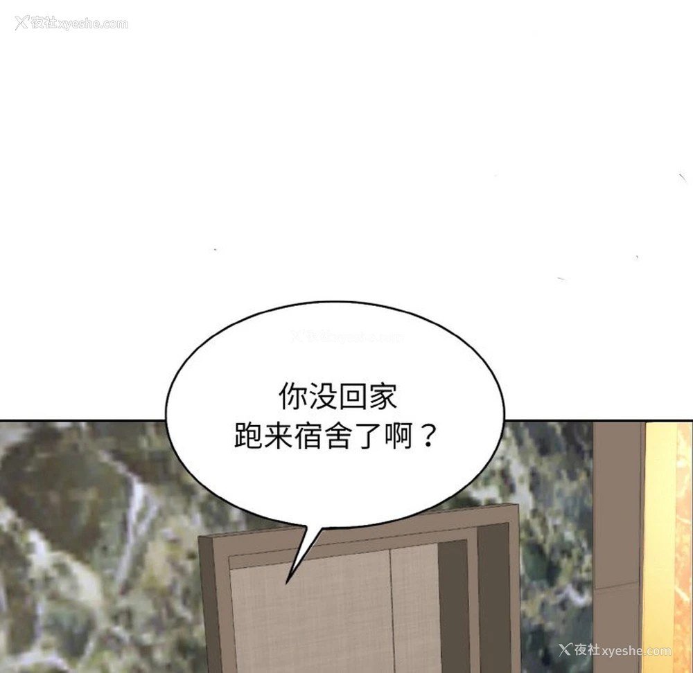 110P - 一杆入洞