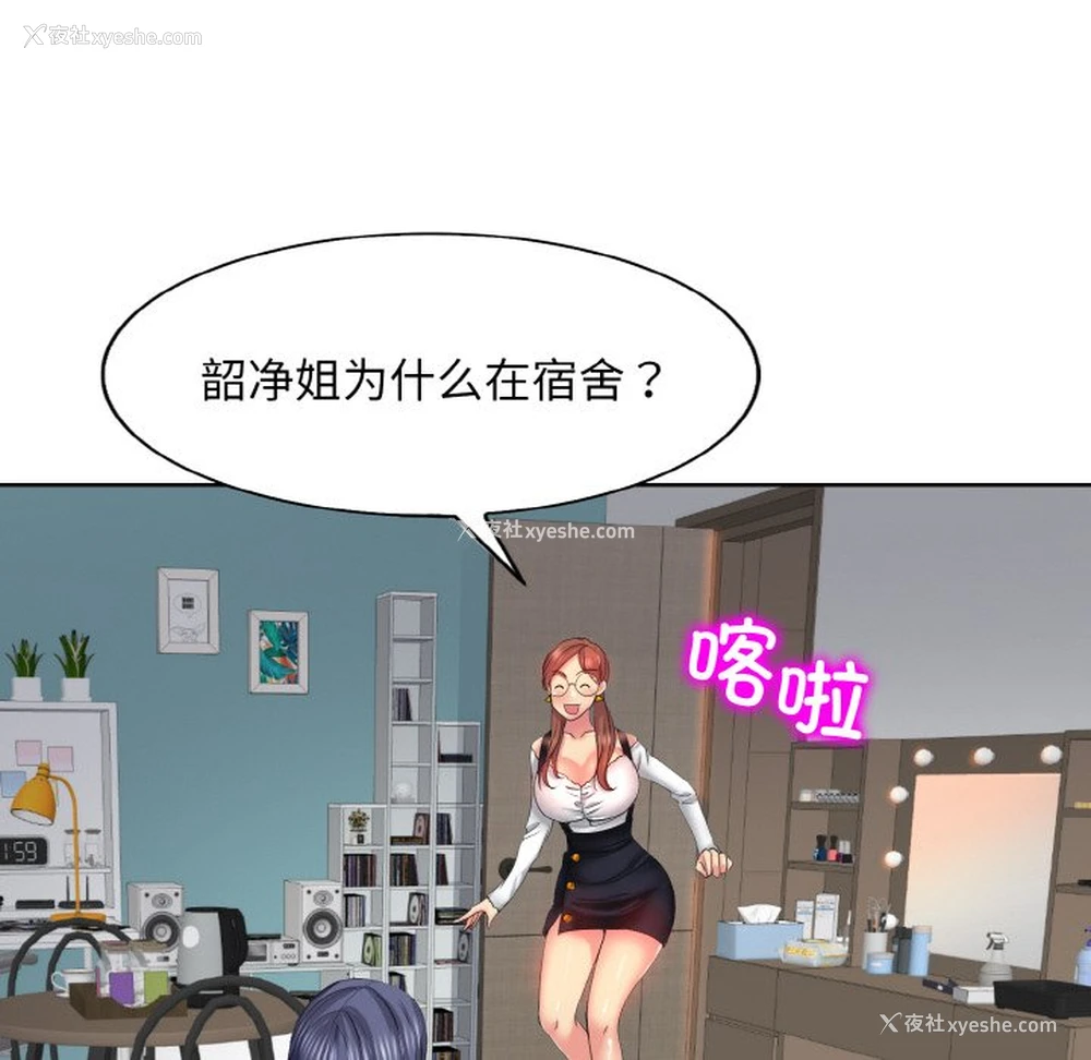 113P - 一杆入洞