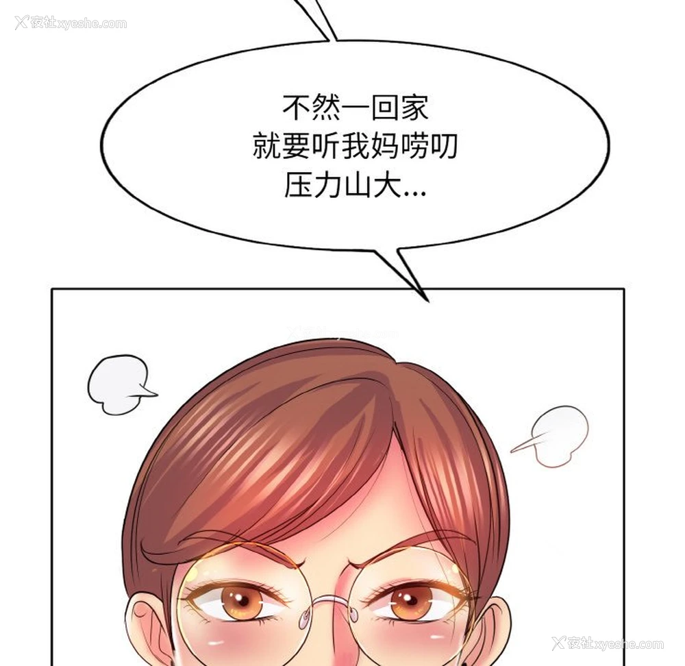 120P - 一杆入洞