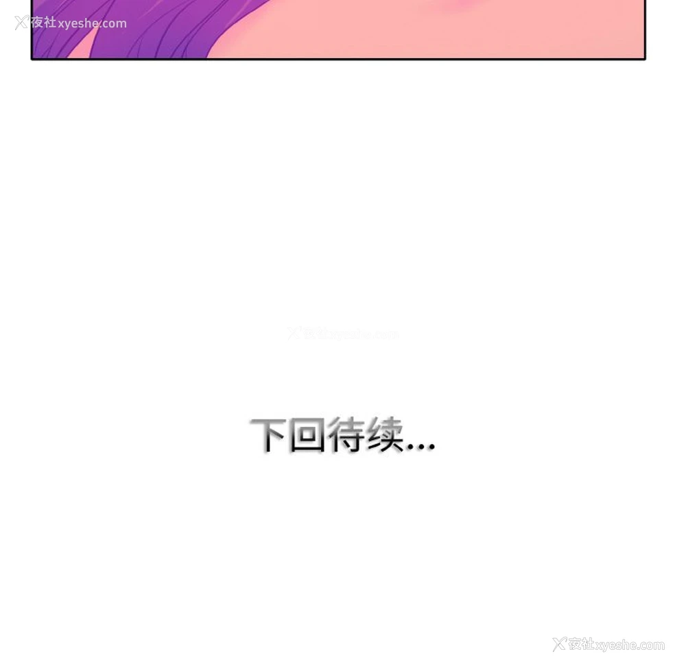 125P - 一杆入洞