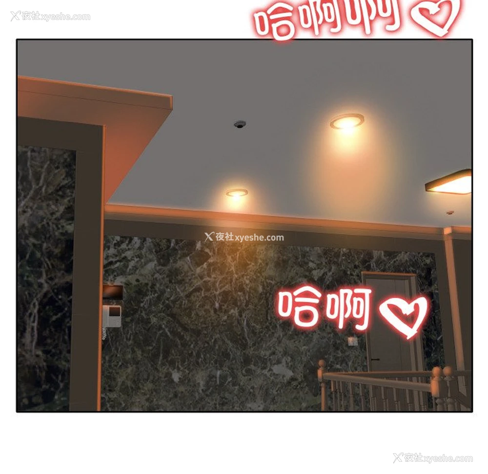 12P - 一杆入洞
