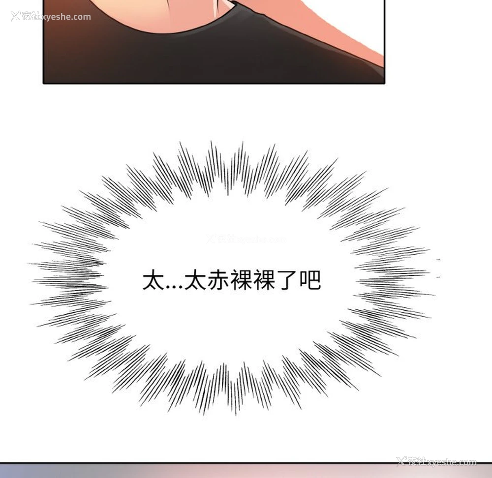 14P - 一杆入洞