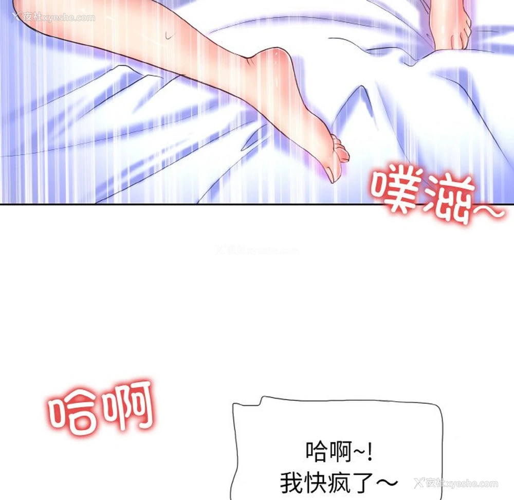 16P - 一杆入洞