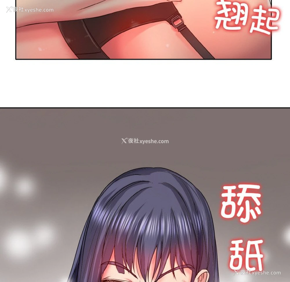 19P - 一杆入洞