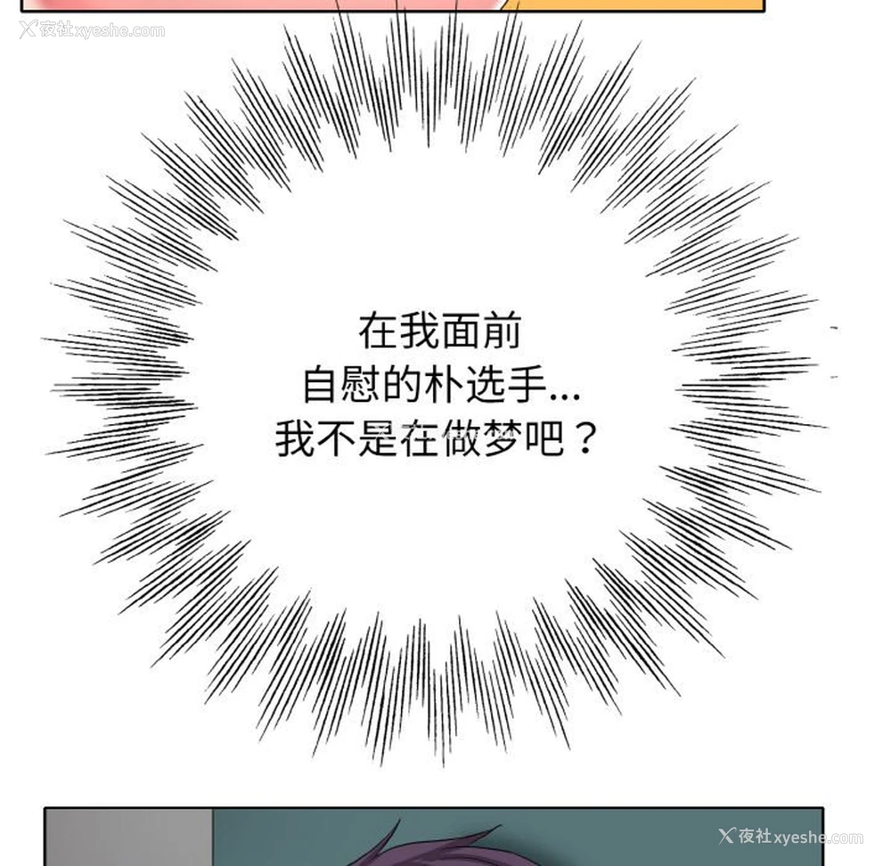 22P - 一杆入洞