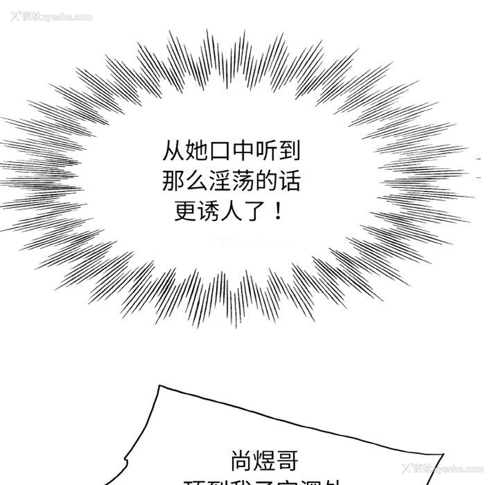 26P - 一杆入洞