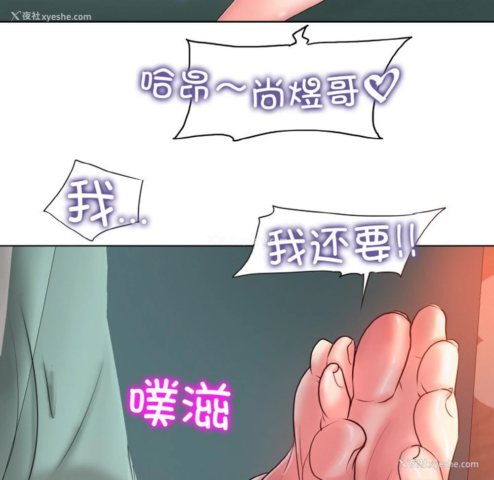 28P - 一杆入洞