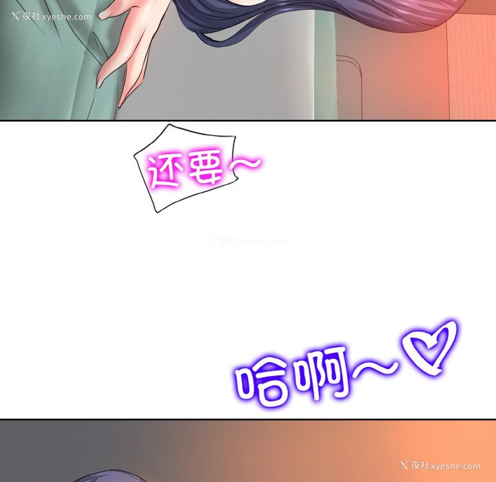 30P - 一杆入洞