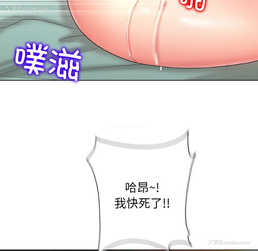 32P - 一杆入洞