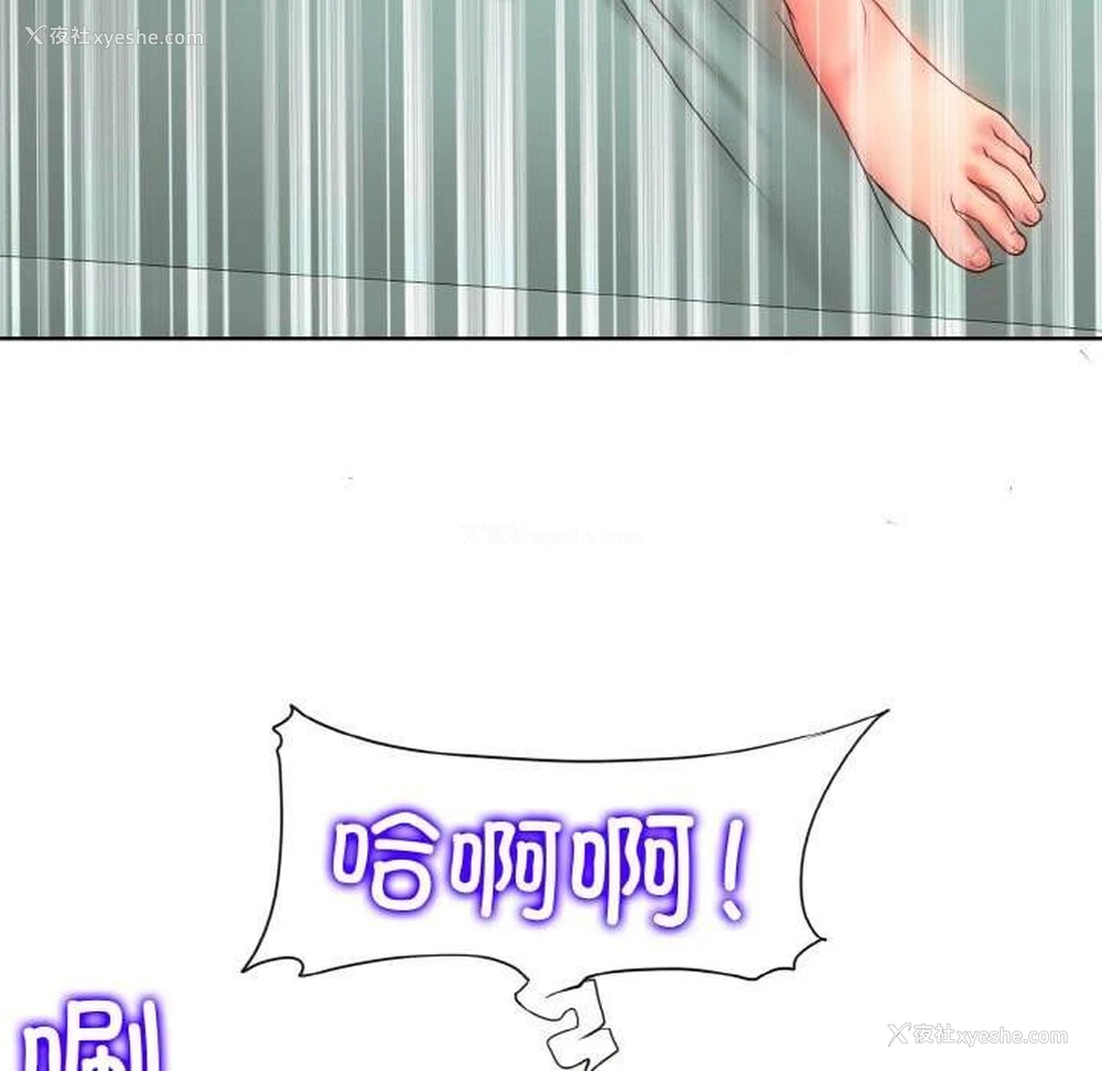 34P - 一杆入洞