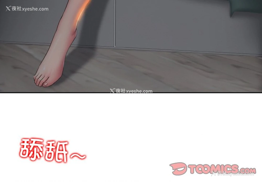 3P - 一杆入洞