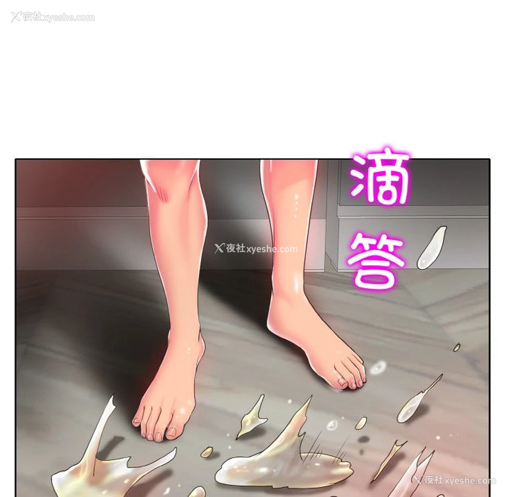 40P - 一杆入洞