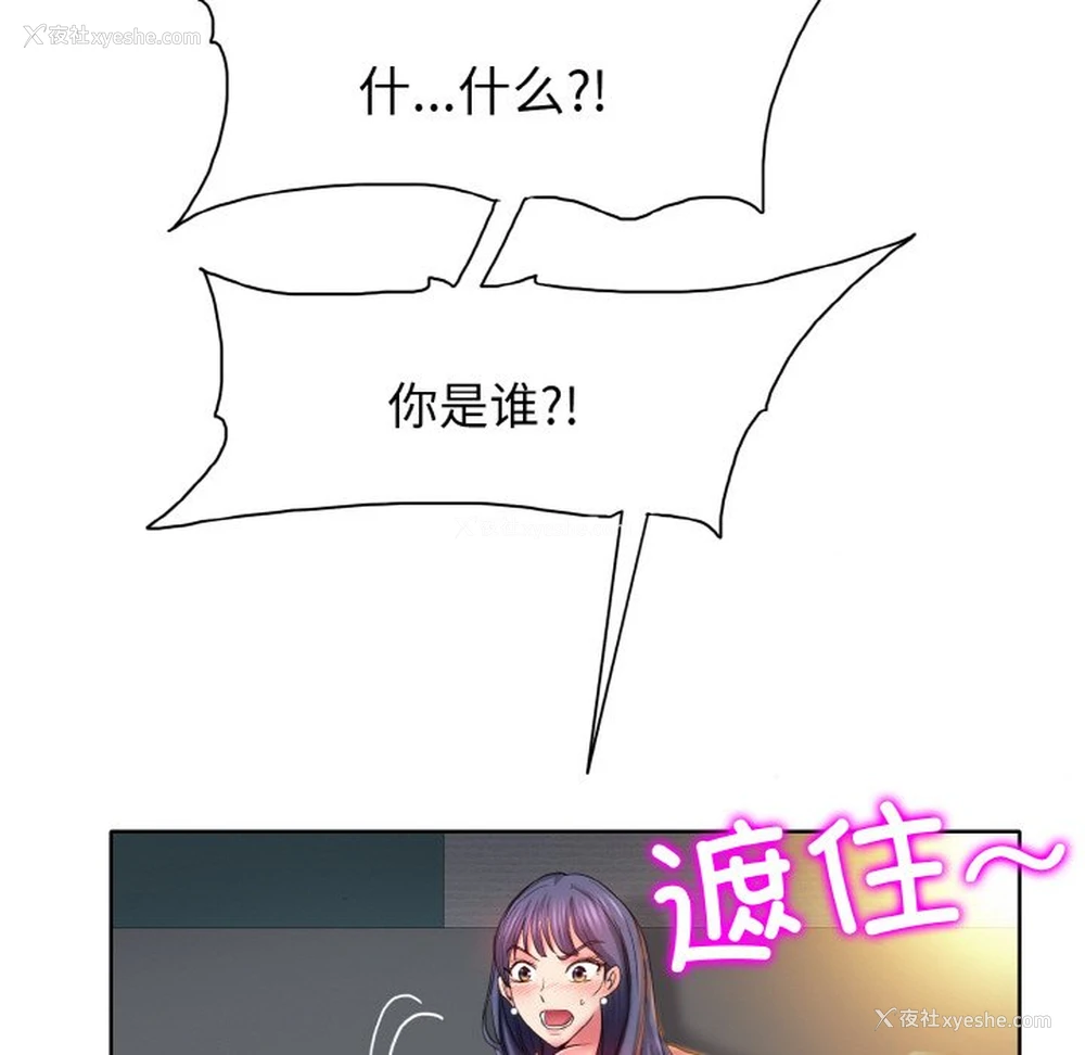 43P - 一杆入洞