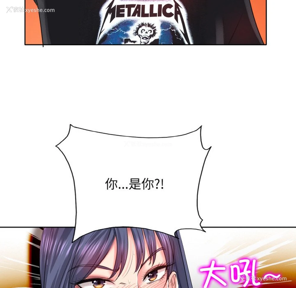 46P - 一杆入洞