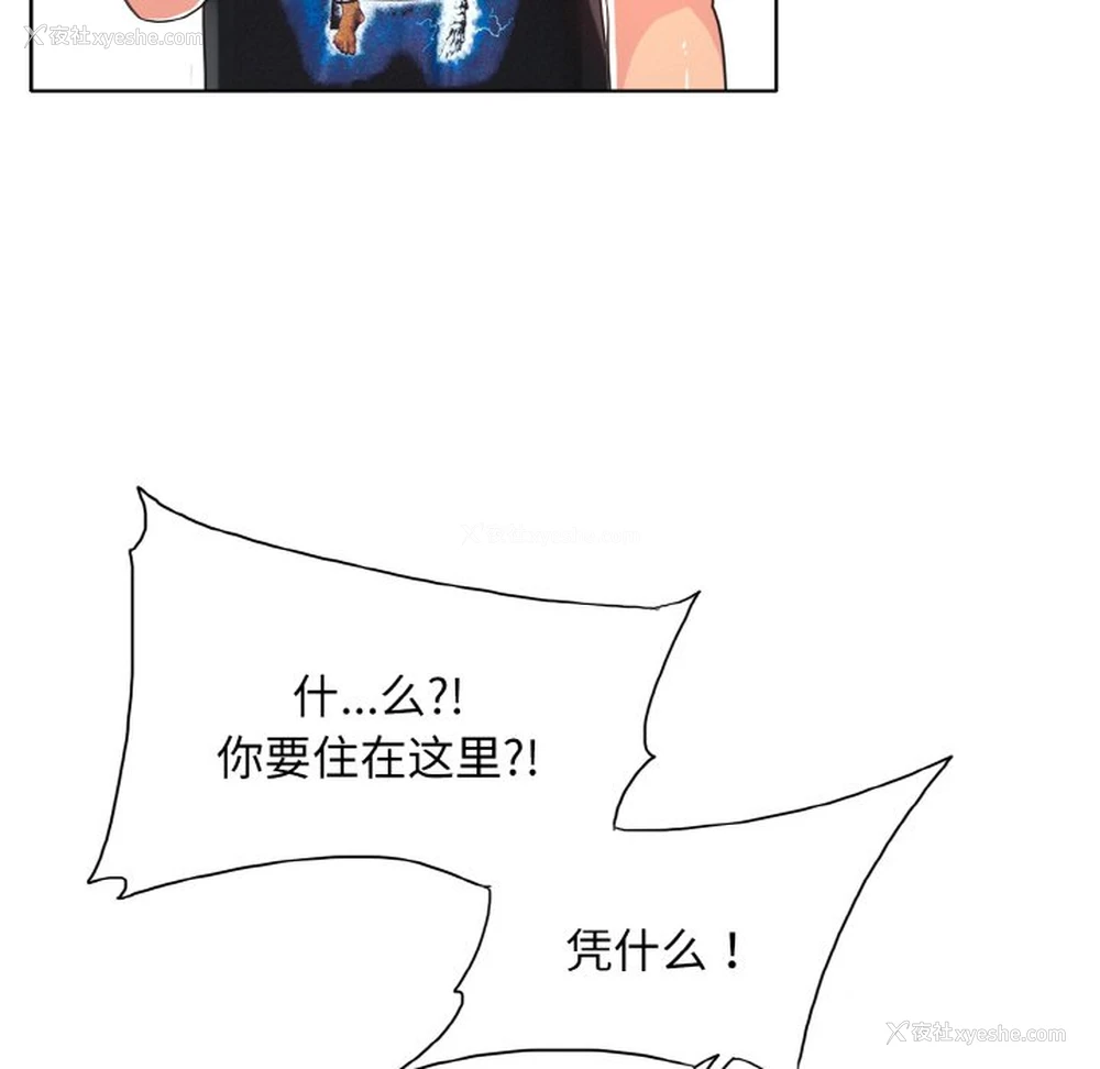 52P - 一杆入洞