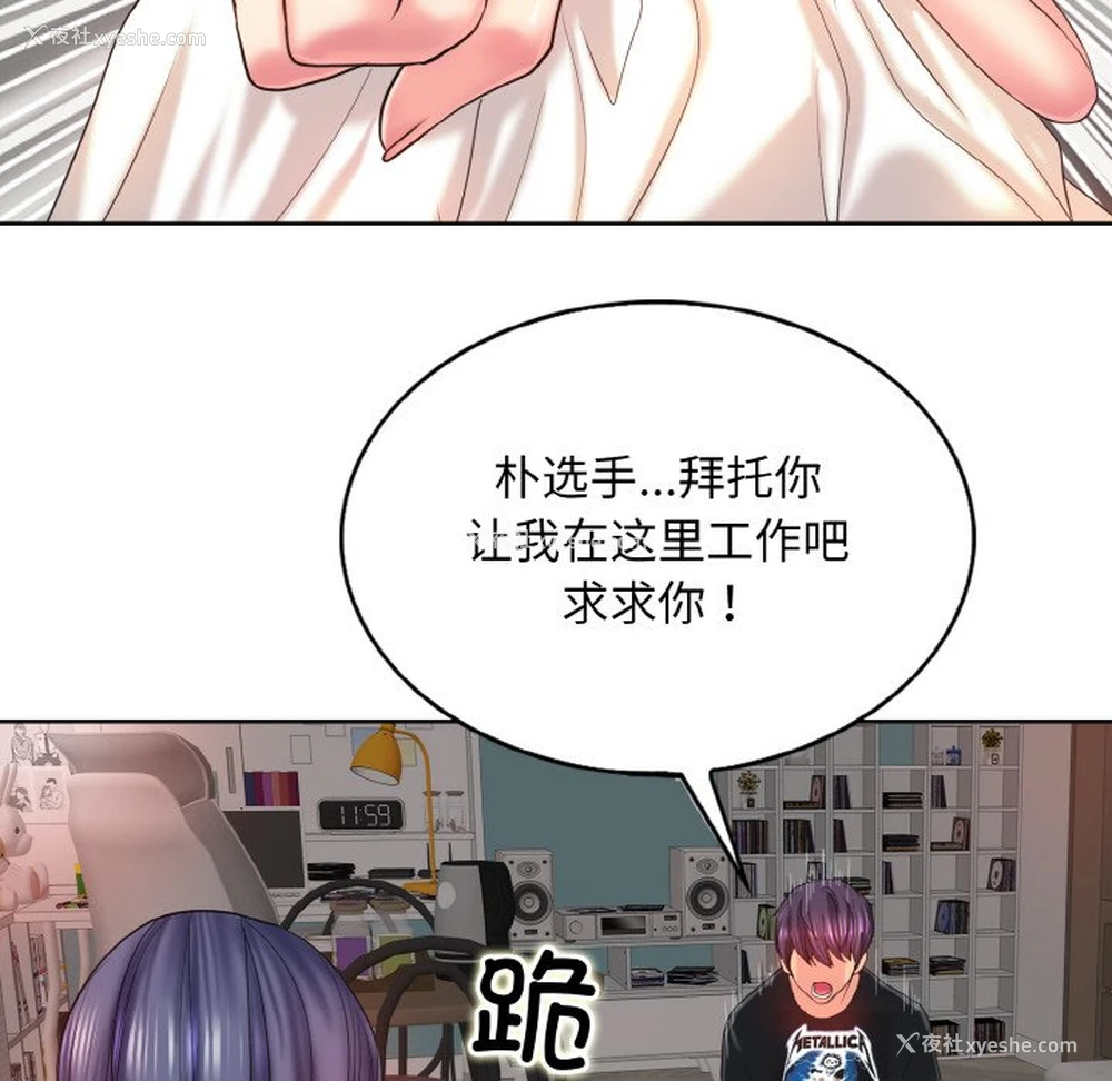 57P - 一杆入洞