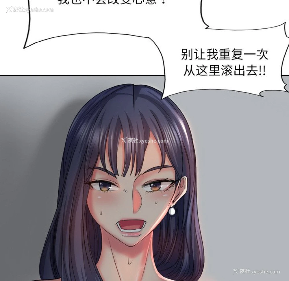 59P - 一杆入洞