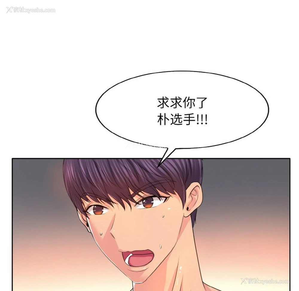 61P - 一杆入洞