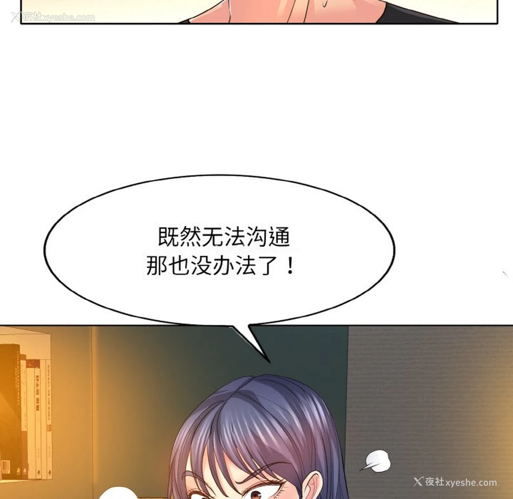 62P - 一杆入洞