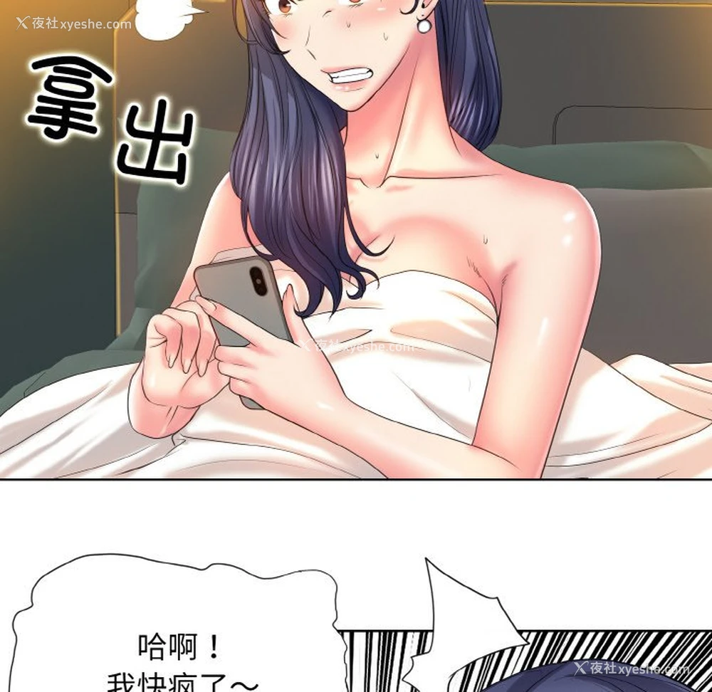 63P - 一杆入洞