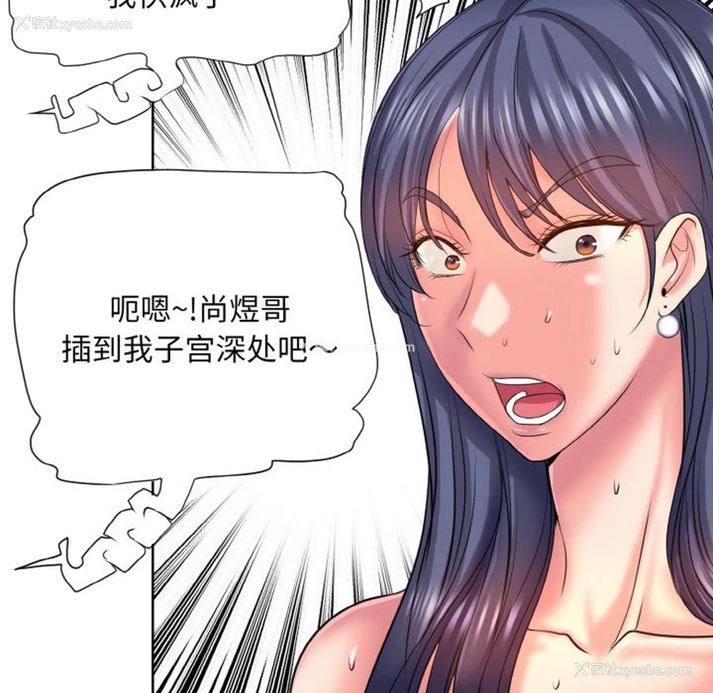 64P - 一杆入洞