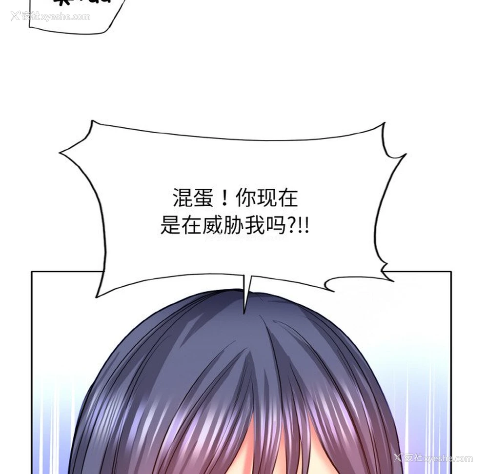68P - 一杆入洞