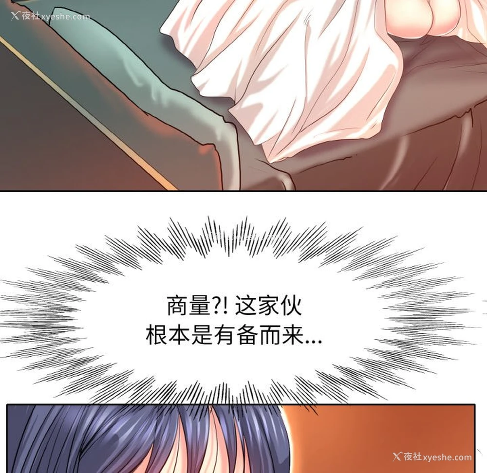71P - 一杆入洞
