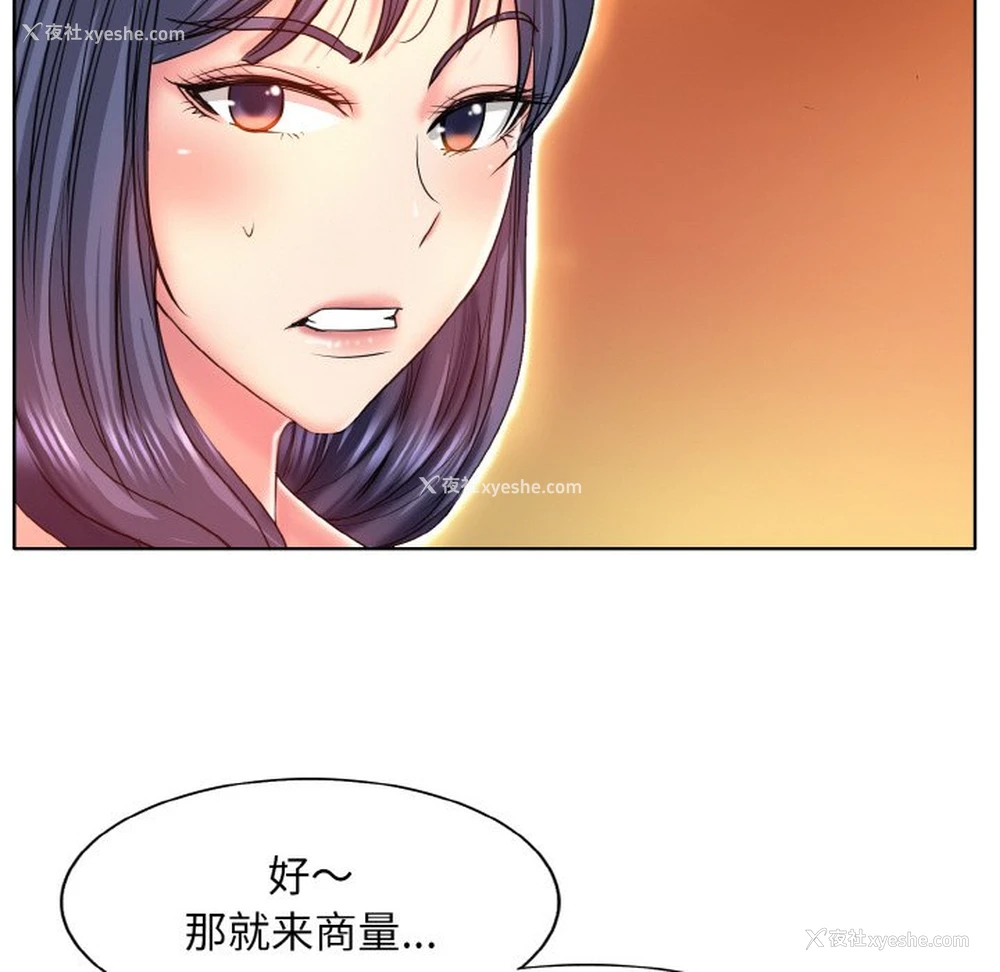 72P - 一杆入洞