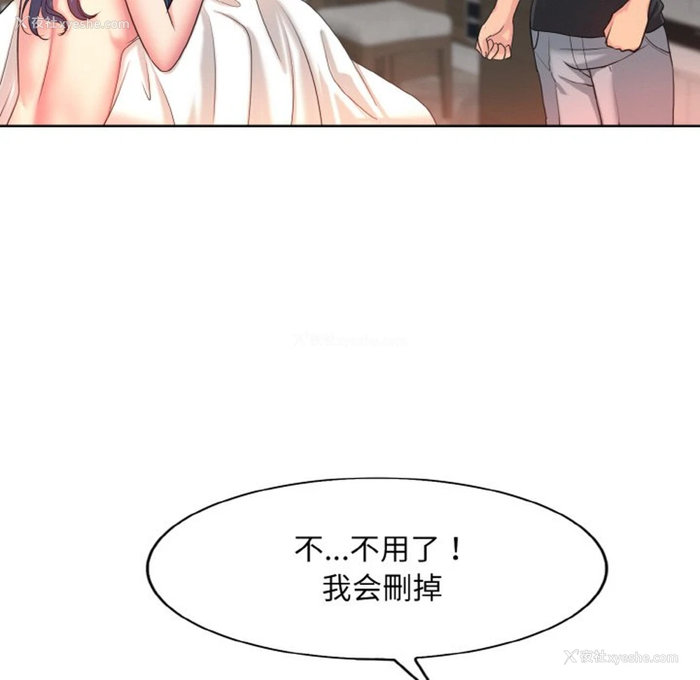 77P - 一杆入洞