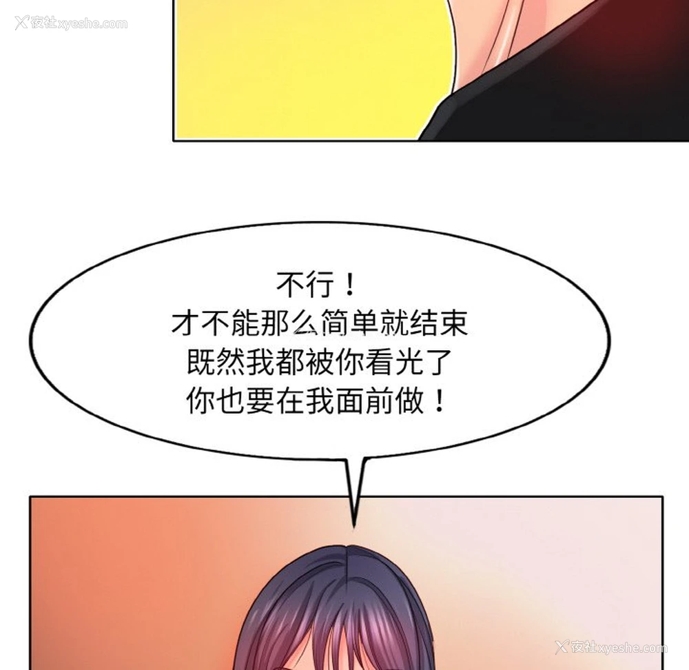 79P - 一杆入洞