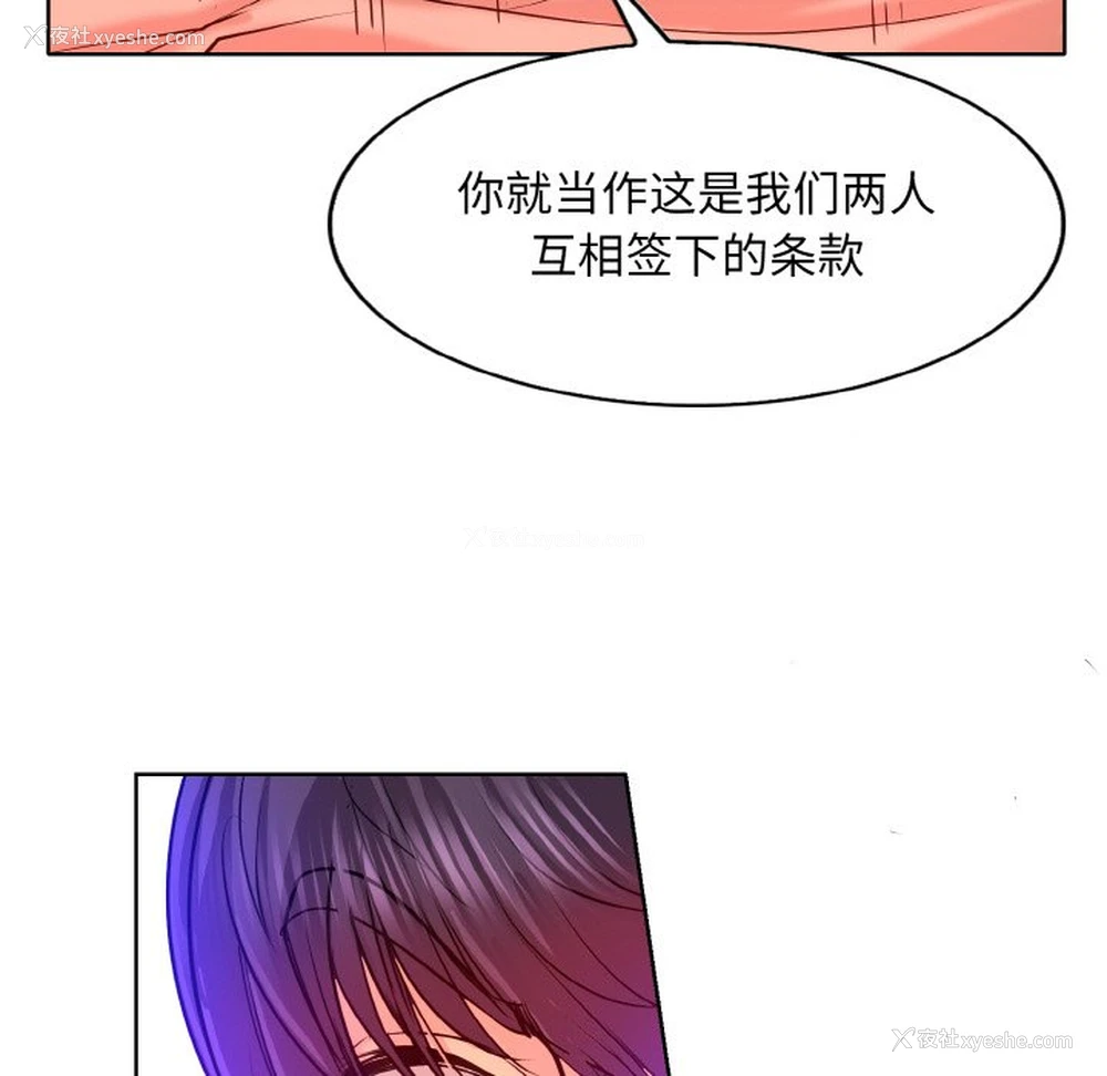 81P - 一杆入洞