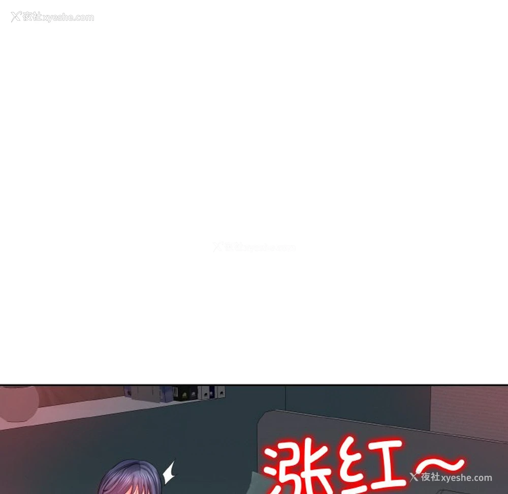 85P - 一杆入洞
