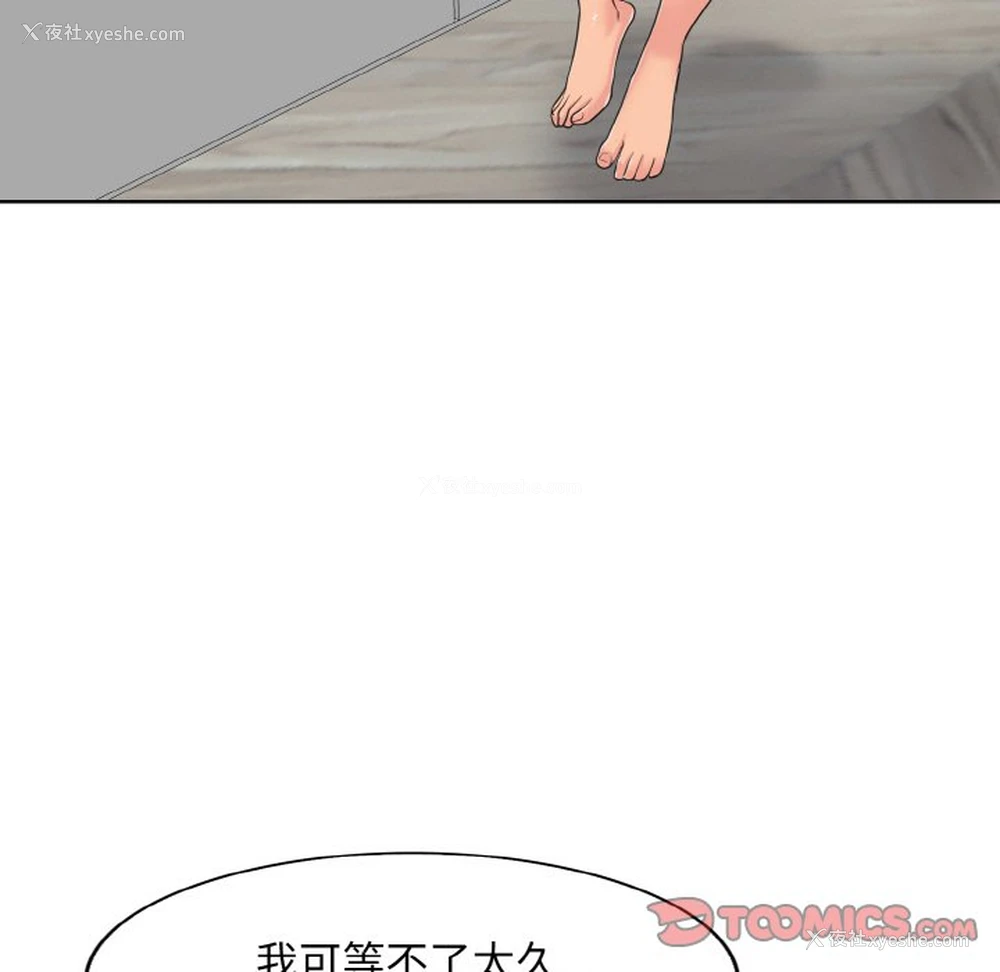 87P - 一杆入洞