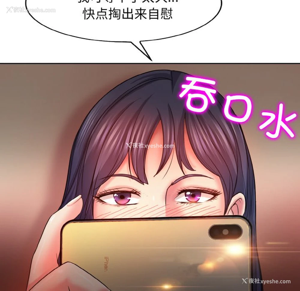 88P - 一杆入洞