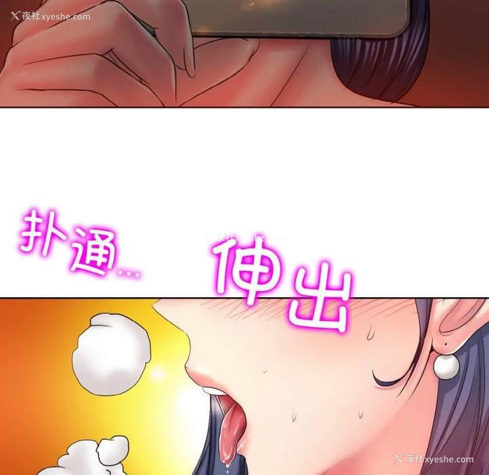 89P - 一杆入洞