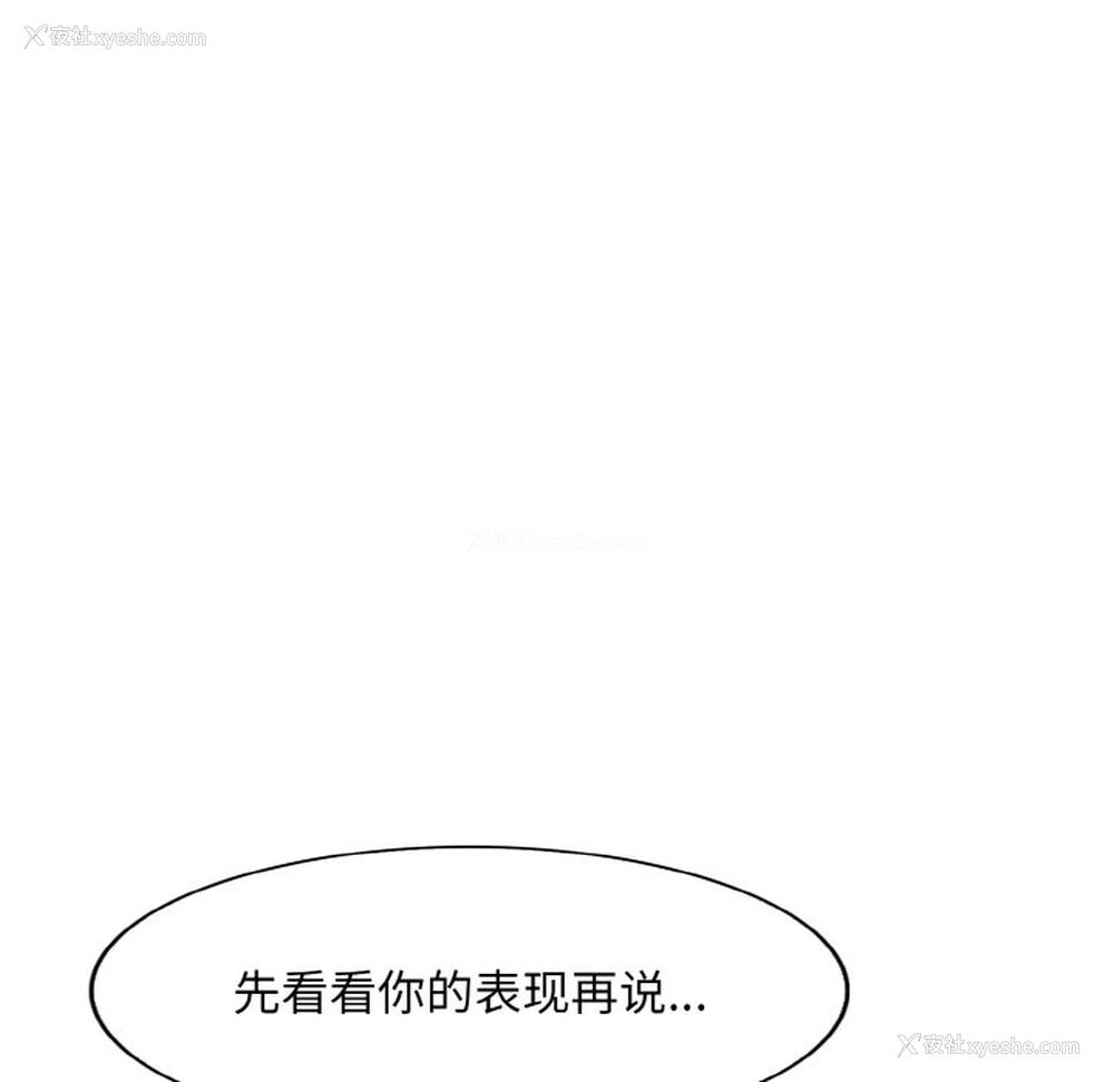 92P - 一杆入洞