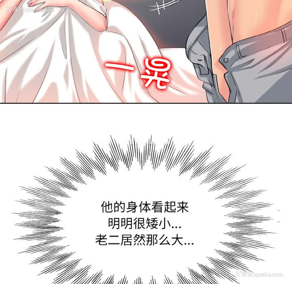 98P - 一杆入洞