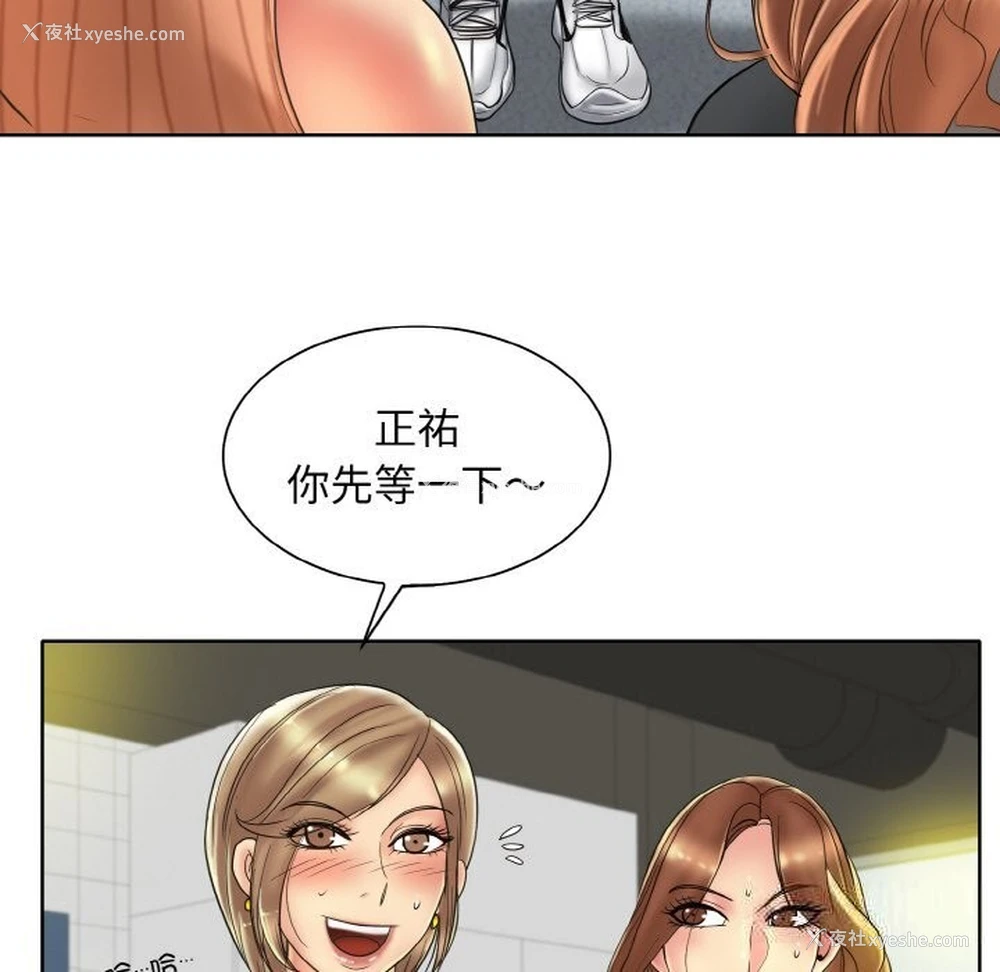 100P - 一杆入洞
