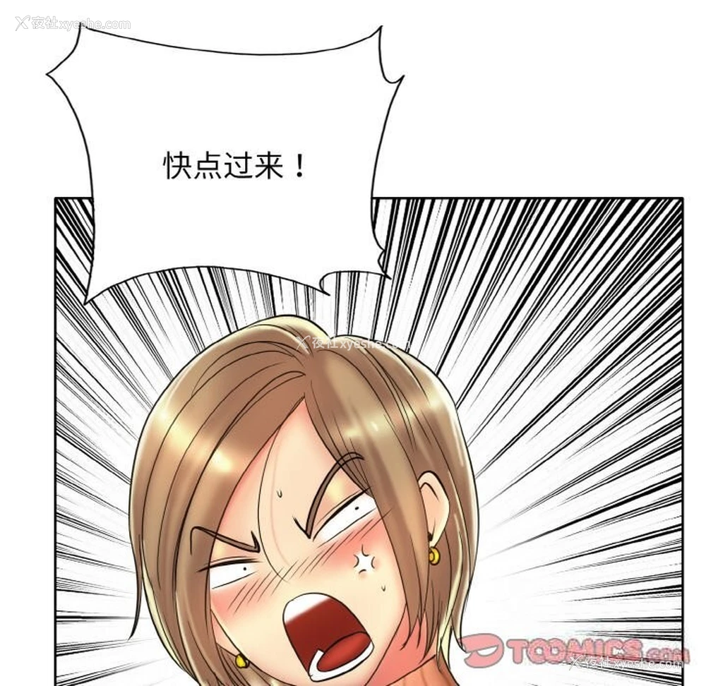 104P - 一杆入洞