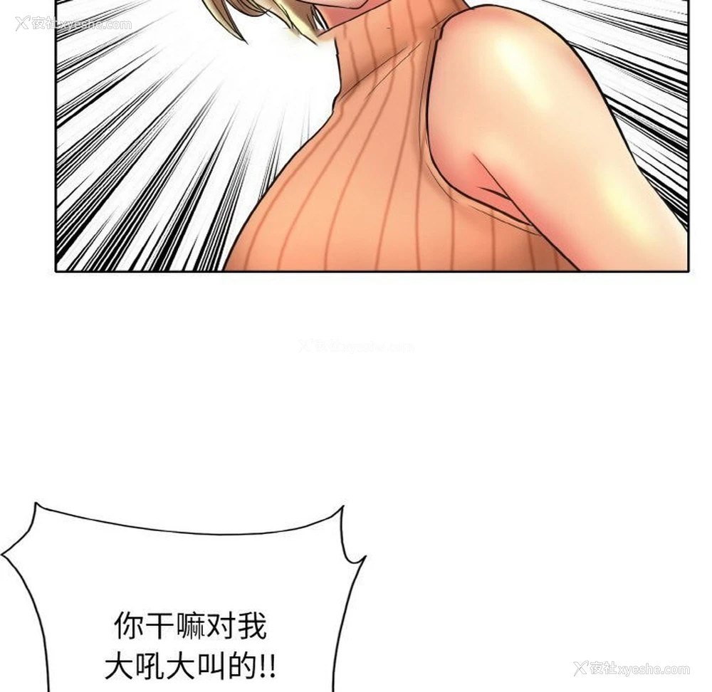 105P - 一杆入洞