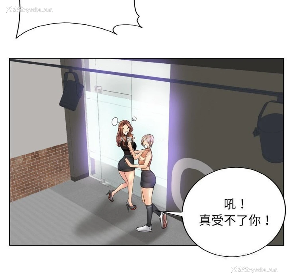 106P - 一杆入洞