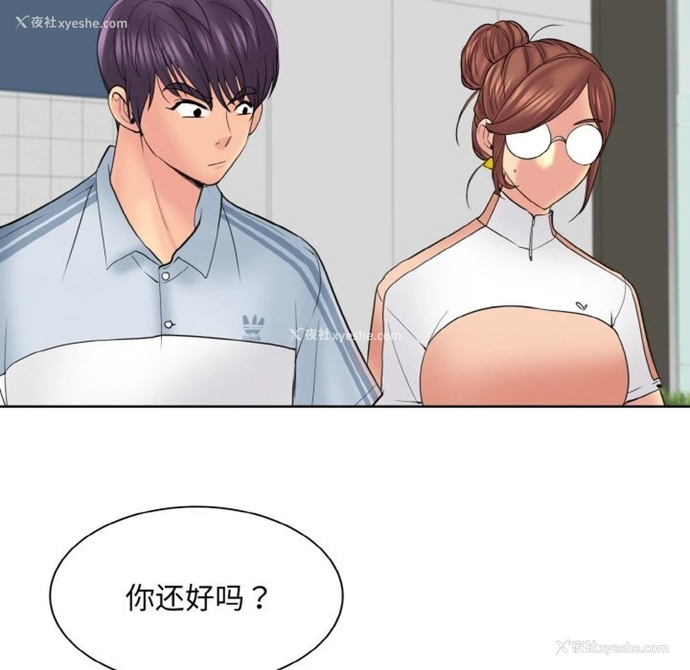108P - 一杆入洞