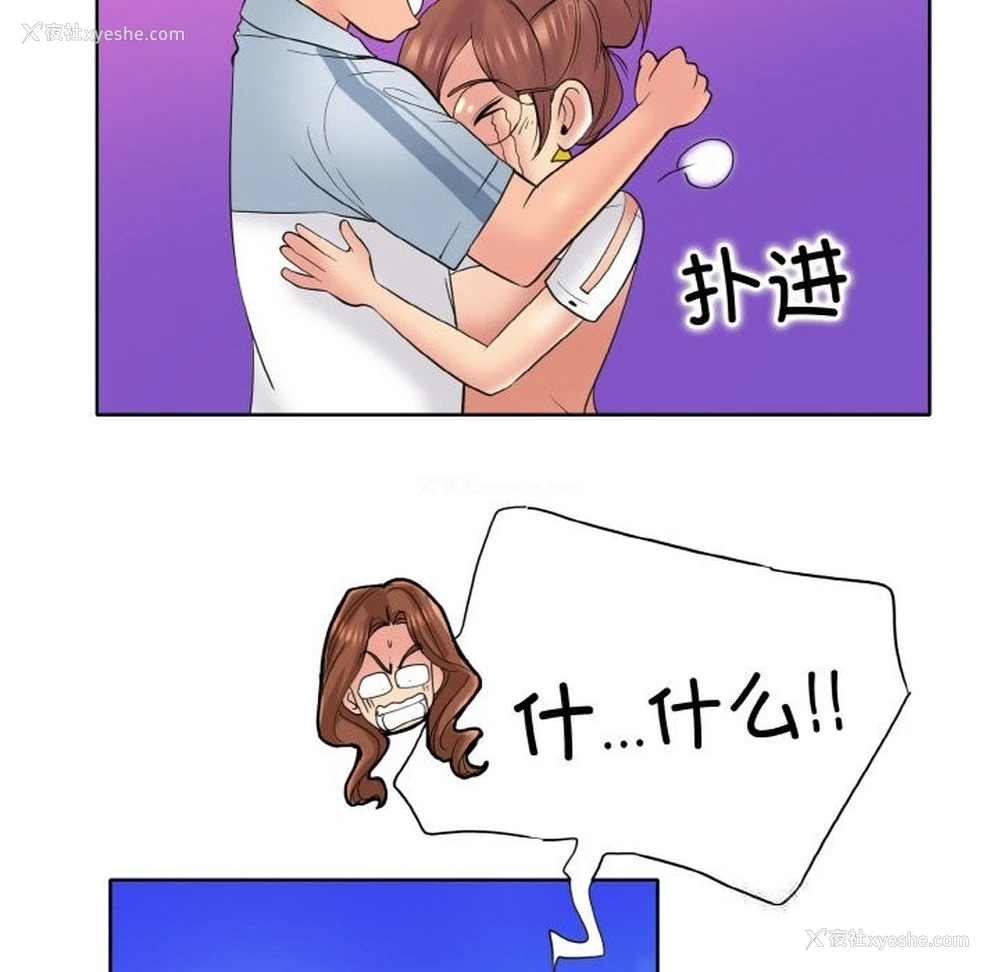 112P - 一杆入洞