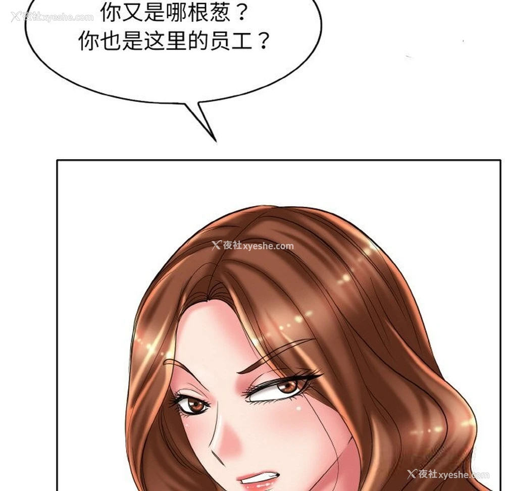 17P - 一杆入洞