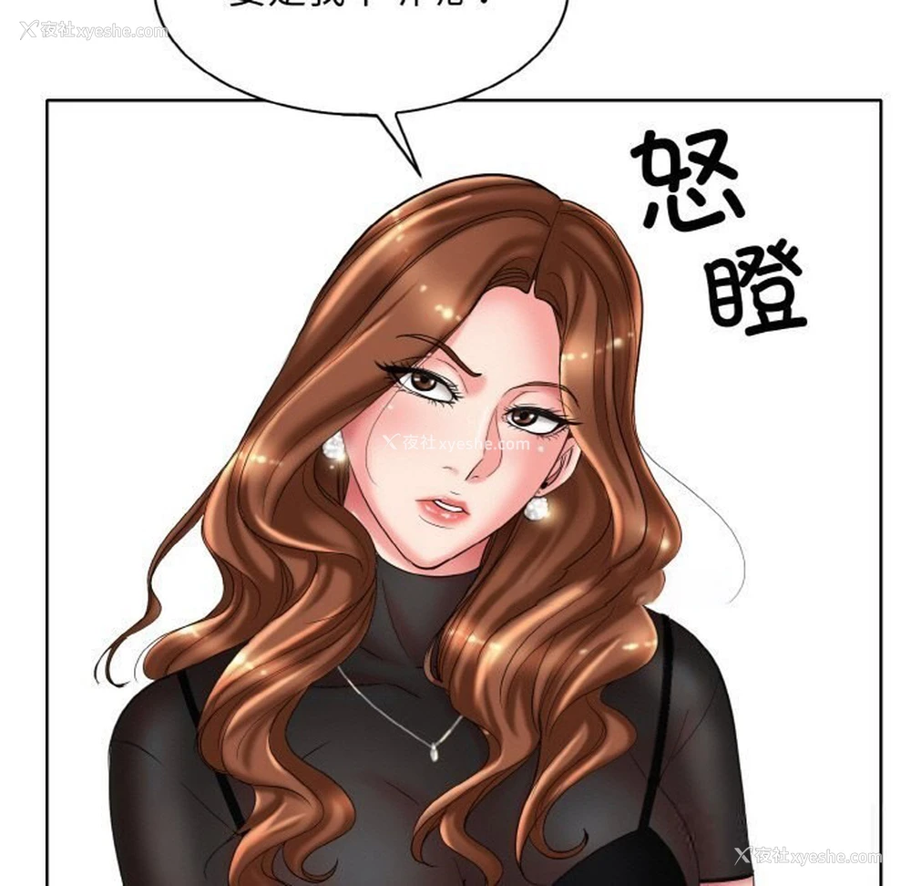 21P - 一杆入洞