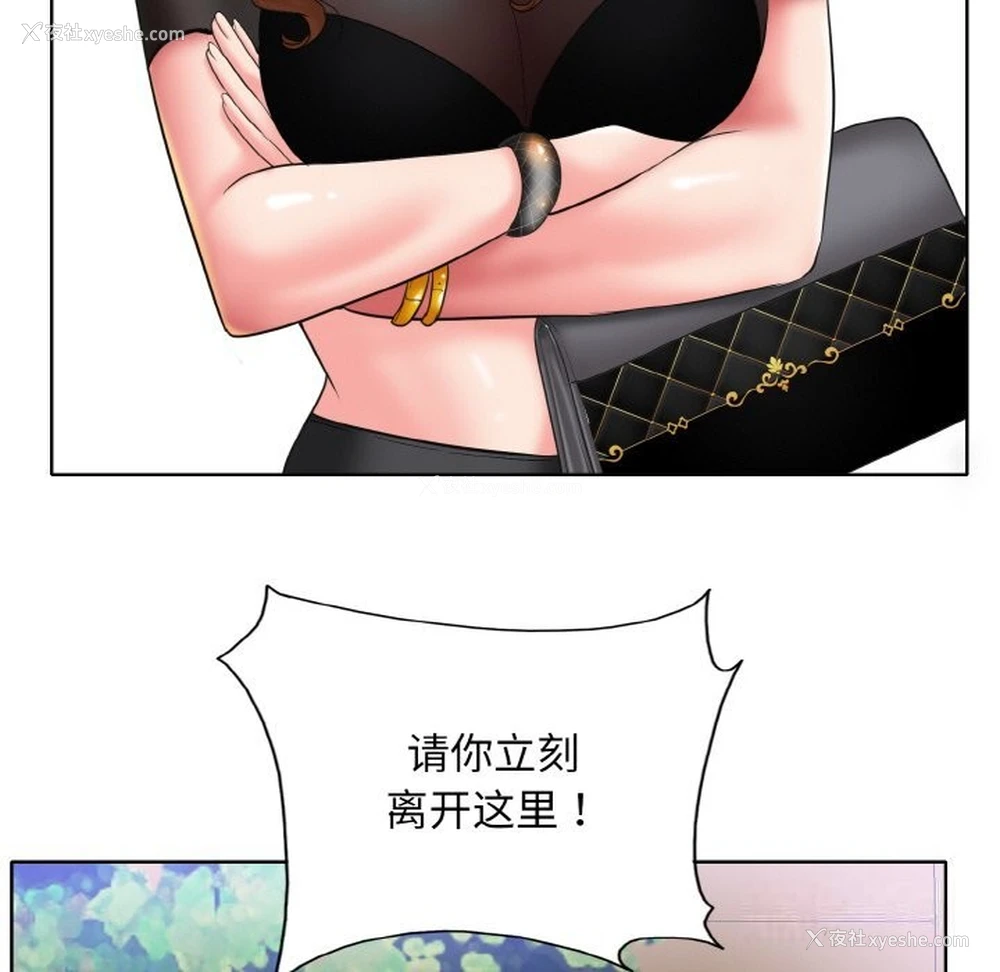 22P - 一杆入洞