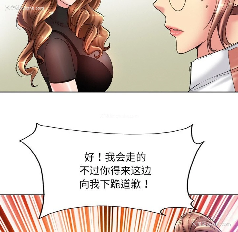 27P - 一杆入洞