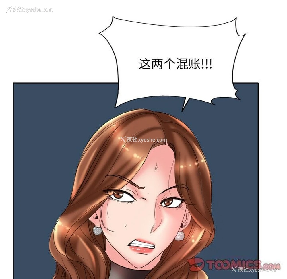 32P - 一杆入洞