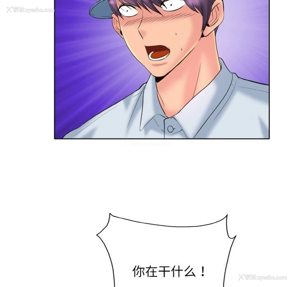 36P - 一杆入洞
